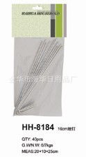金華市海華日用品廠 專注日用百貨，服務品質(zhì)生活