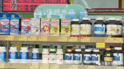 保健食品能治病嗎？如何辨別真假？看看這個你就知道了