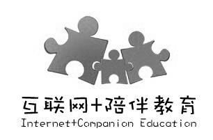 鐘樓區(qū)鄒區(qū)伴學教育信息咨詢服務中心 專業(yè)信息咨詢服務的領航者
